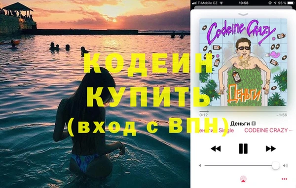 винт Волоколамск