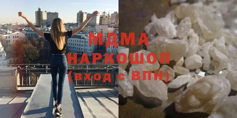 где можно купить   Баксан  МДМА молли 