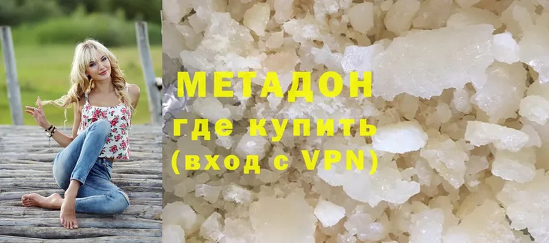 MEGA ТОР  Баксан  МЕТАДОН мёд 